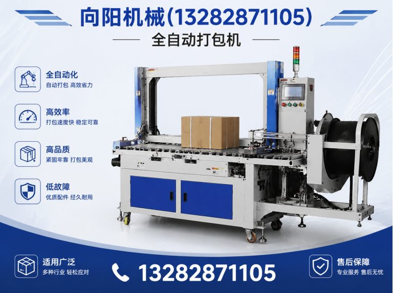 云浮纱线开松设备展示图